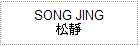 QR SONG JING QRAȯ