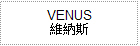 Ǵ VENUS ǴAȯ